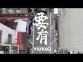 Wolfe - YIUYAO (Offical Music VIdeo)