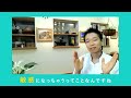 【不登校は脳の影響 】気にしすぎは脳の栄養状態から来ているかも？子どもの不登校と脳活１