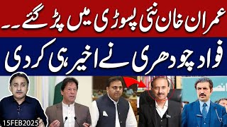 Sad News: Marwat going to Expose Imran Khan | Fawad Chaudhry Slapped | Imran Riaz Khan Under Attack