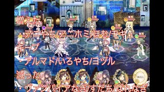 【ミラーズ】ぶっ壊れキャラの使用ハードルがさがってきている！【マギレコ】