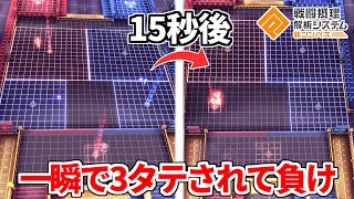 【発狂】99 8％勝ち確な状態からシーズンカードで負ける漢【コンパス】