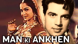 Man Ki Ankhen (1970) Full Hindi Movie | Dharmendra, Waheeda Rehman, Lalita Pawar