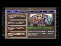 ffbe幻影戦争　お知らせ見てたら動画時間長くなりました、ガチャのみの方は14分３０秒辺りまでとばしてください　＋シルバーウイーク記念無料１０連召喚　＃ffbe 幻影戦争