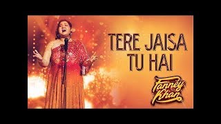Tere Jaisa Tu Hai Video Song | FANNEY KHAN | Anil Kapoor |Aishwarya Rai Bachchan |Rajkummar Rao