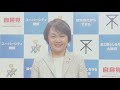 自由民主党・市民クラブ大阪市会議員団　令和元年年末のご挨拶