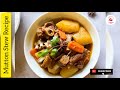 Mutton Stew Recipe by AL-BARAKAH FOODS #shorts #muttonstew #mutton