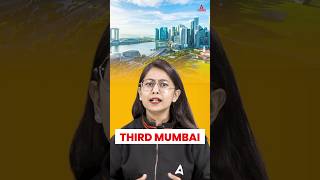 क्या है “Third Mumbai” ? l #shorts #ugcnetadda247 #third mumbai #latestnews