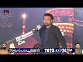 🔴 live majlis aza 24 february 2025 uddowal gujrat raza production