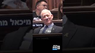 חזה את העתיד?: במהלך נאומו של שר החוץ ישראל כ\