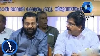 ആറ്റുകാല്‍ പൊങ്കാല മഹോത്സവത്തില്‍ ഗ്രീന്‍ പ്രോട്ടോക്കോള്‍ കര്‍ശനമായി പാലിക്കുമെന്ന് ദേവസ്വം മന്ത്രി