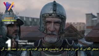 Sultan Muhammad Fateh Episode 37 Trailer in Urdu Subtitles | Sultan Mehmed Fatih Episode 37 Trailer