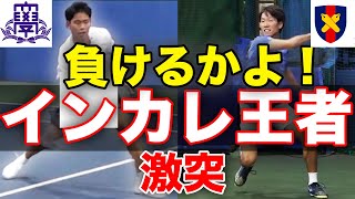 慶應ボーイに負けられるかよ！関大No.1vs元慶大No.1の新旧インカレ王者対決！今村昌倫（インカレ2019優勝）vs松田康希（インカレ2022優勝）【地主カップ 最終試合】