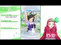 【 ウマ娘】【ガチャ配信】無料10連ガチャ爆ﾀﾋしたvtuberが、サポカガチャを天井まで引く配信☆【vtuberまほろの夜活ウマ娘】 同時視聴　 新人vtuber　 個人vtuber　 まほろ