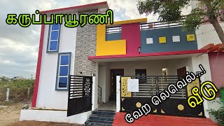 Home For Sale in Madurai / Call: 9965132028 / House For Sale in Madurai