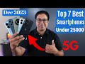 Top 7 Best Phones Under 25000 in Dec 2023 I Best Smartphone Under 25000