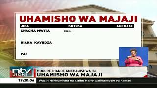 Uhamisho wa majaji