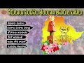 telangana amaraveerula songs verulara vandanam telangana songs telangana folk songs