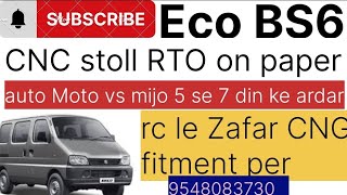 Eco BS6 CNG sfoll RTO on paper auto Moto, mijo, Moto Jain, e-green best e-green Zafar CNG