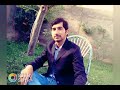 khowar new song lyrics.iqbal uddin sahar.singer shoaib ahmad.music.sahil studio