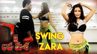 SWING ZARA Dance Cover Full Song  - Venkatesh Kedari, Santhoshi | Jr NTR, Tamannaah | DSP