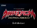 Ultraman Chronicle Zero & Geed Opening