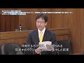 268 「円安や原油価格高騰の影響を受けるタクシー事業者への支援や運転手の待遇改善に取り組むべき」20240424国土交通委員会