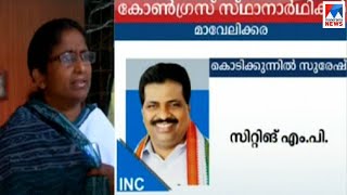 നാല് കോണ്‍ഗ്രസ് സ്ഥാനാര്‍ഥികളെ തീരുമാനിക്കുന്നതില്‍ അനിശ്ചിതത്വം|Election |Congress