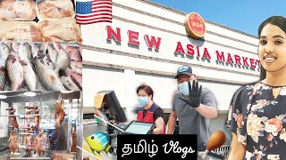 Fish shopping 🐠 vlog | Asian market🌏 | Charlotte fish market 🎣| USA 🇺🇸 Tamil Vlogs🇮🇳