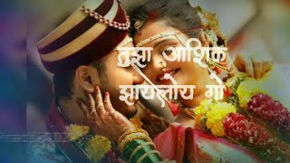 love marriage New song || song || DJ song || DJ Remix