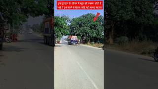 ट्रक ड्राइवर के जीवन में बहुत समस्या.... ||respect truck driver||#trending #truckdriver #viralvideo