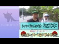 【ポケモンgo】日本語版 イーブイの進化先を指定する裏ワザ【動画で検証 】