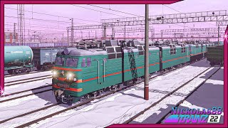 Trainz 22: Магнитогорск – Белорецк. Поездка с грузовым