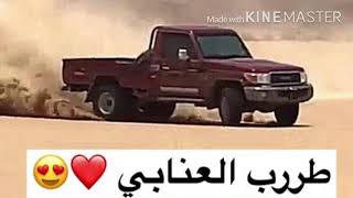 الحب مره