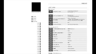 2019.1.6 j-wave / radiosakamoto / フィールドレコーディング / 御積島 / HIROYUKI SUGAWARA