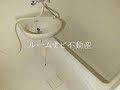 サニーコート（滝野川）：北区滝野川２丁目＠＠1Ｒ11.43㎡：ルームナビ不動産