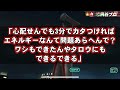 マン兄さん「男ならモヒカン一択！見違えたでタロウくん！」羨ましかったんやろなぁ…に対するネットの反応集！