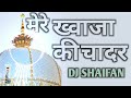 khwaja ki chadar dj remix urs 2025 full edm remix♎ dj shaifan chhatarpur