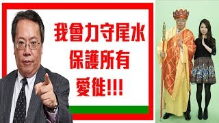 沈大師批死港股玩緊技術性反彈，又評下週恒指穿唔穿兩萬九?跟住再講貿易戰第一擊，沈判內險股；然後再同你拆股滙期油金?!((沈大師講投資))ss