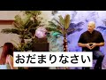 ハイヤーセルフに気づける自分になるには？（バシャール） how to notice the message from higher self bashar