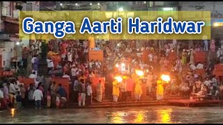 Ganga Aarti Haridwar | Haridwar Ganga Aarti | Har Ki Pauri