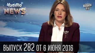 Укрпошта и доставка посылок дронами |  ЧистоNews 2016 #282