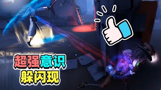 第五人格：红教堂超强遛鬼点！只要你会绕，监管闪现在这也会空！