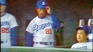 1993中日ドラゴンズ公式戦ハイライト3　郭あわやノーノー