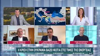 Ο πρ. Υπουργός Ενέργειας Γιάννης Μανιάτης στις «Συνδέσεις» | 23/02/2022 | ΕΡΤ