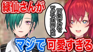 緑仙が可愛くて悶絶しそうになったアンジュ【にじさんじ/にじさんじ切り抜き/アンジュ/アンジュ・カトリーナ/アンジュ切り抜き/アンジュ・カトリーナ切り抜き/アンジュ雑談/雑談/緑仙】