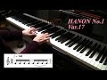 【ハノン第1番・おすすめ練習法】リズム変奏17 hanon no.1 var.17