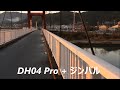 dh04 proにジンバルを載せて丁寧に歩くだけの動画