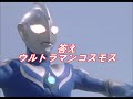 ウルトラマン【カラータイマー】クイズ　全問正解できるか？