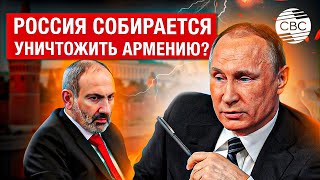 «Вагнер» в Армении? Россия хочет уничтожить Армению, считают в Ереване