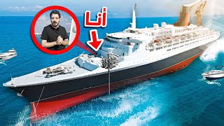 يوم كامل على متن باخرة ملكة بريطانيا (فلوق) 🌊🛳️